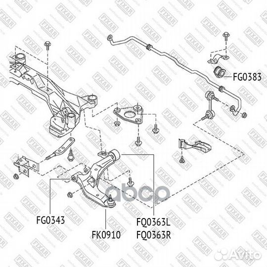 Рычаг подвески передний верхний левый nissan Pr