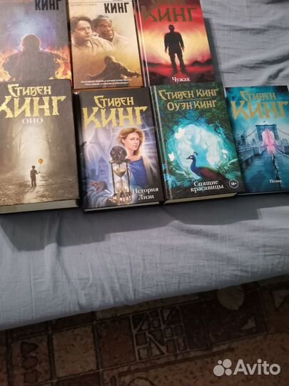 Стивен кинг оно
