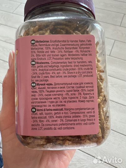 Корм для крыс