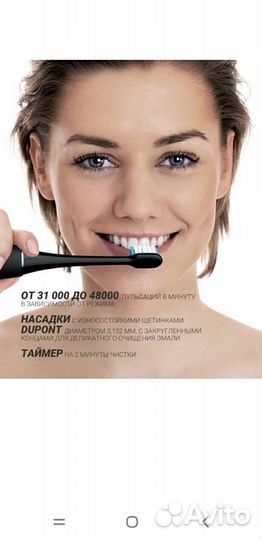 Электрическая зубная щётка polaris petb 0503 bl/tc