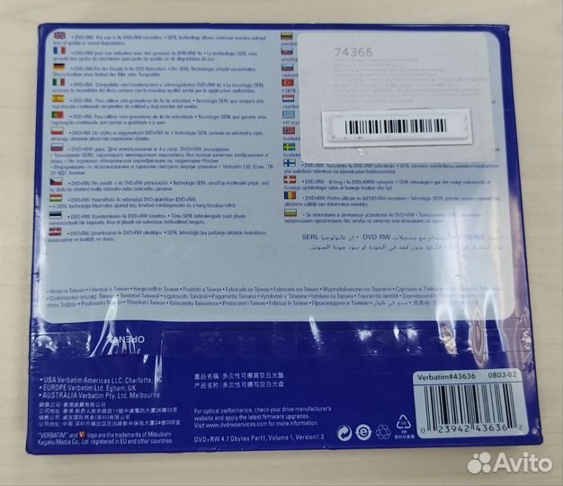 Verbatim DVD+RW 3 шт