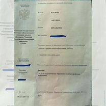Немецкий язык, Казань