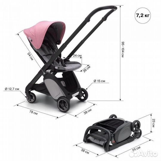 Коляска прогулочная Bugaboo Ant