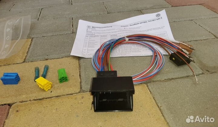 Адаптер Quadlok 7LO 051 445 A