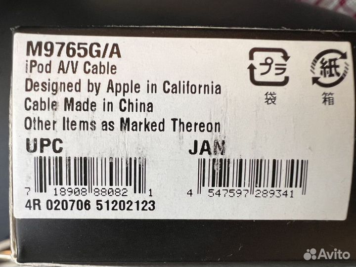 Apple iPod AV Cable M9765GA кабель для iPod, iPhon