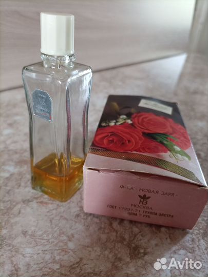 Духи ссср, Франция. Винтаж