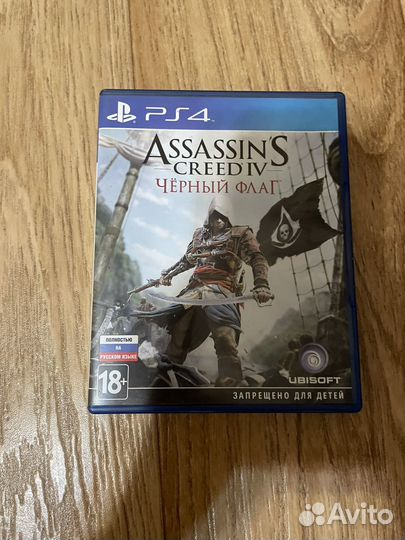 Assassins creed чёрный флаг