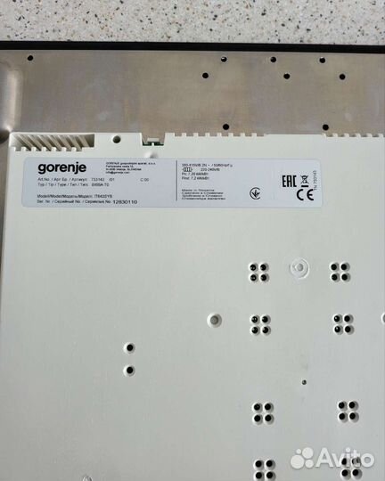 Gorenje it 643 syb