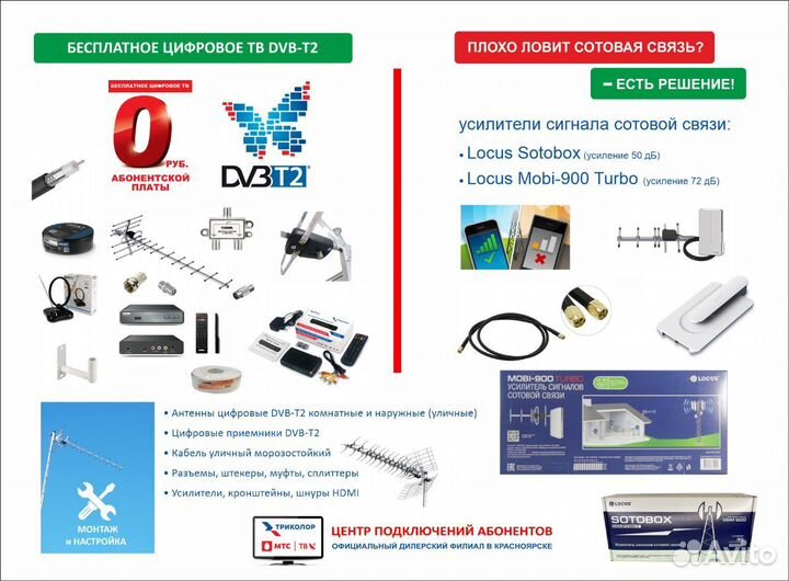 Кабель для принтера USB (A) -USB (B) 3 метра #0914