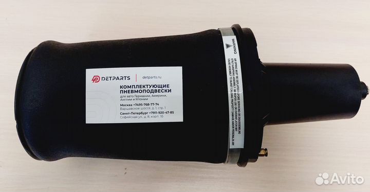 Пневмобаллон Range Rover P38 REB101740
