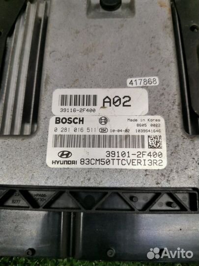 Эбу двигателя Hyundai Santa-Fe 2 SUV 2.2 дизель