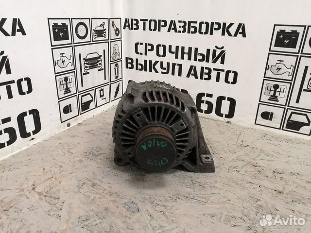 Генератор для Volvo S40