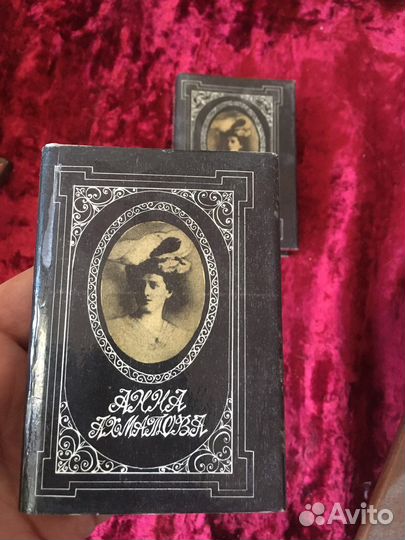 Анна ахматова 2 тома. Мини книги