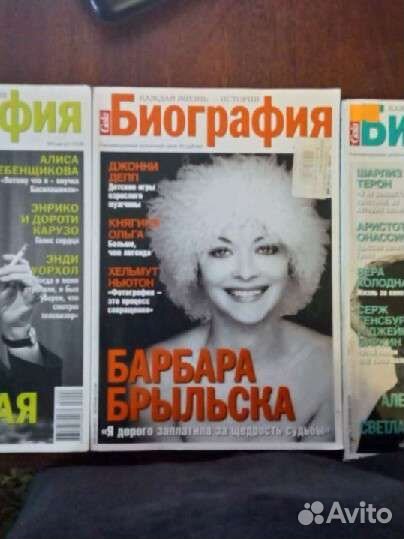 Журналы Караван, Имена, Стори, Интервью