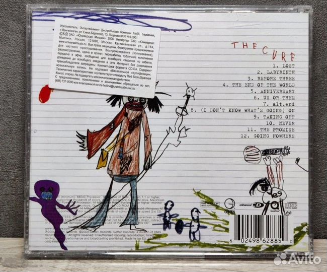 The Cure – The Cure CD 2004 Germany