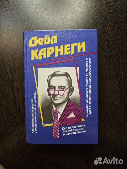 Псевдонаучные книги