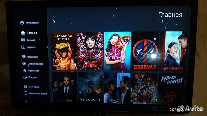 Андроид TV приставка X96Q