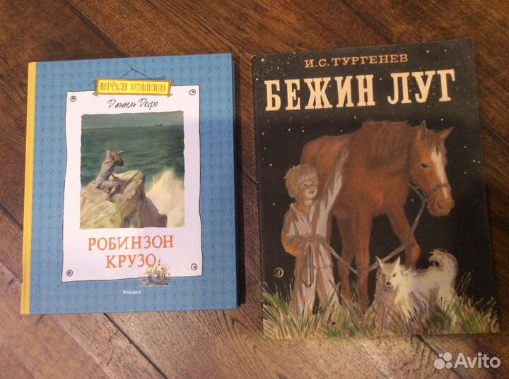 Много разных книг