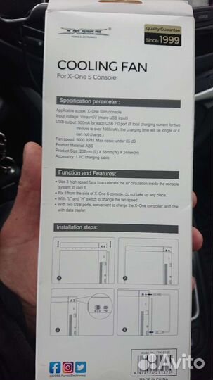 Xbox One S, кулер дополнительного охлаждения