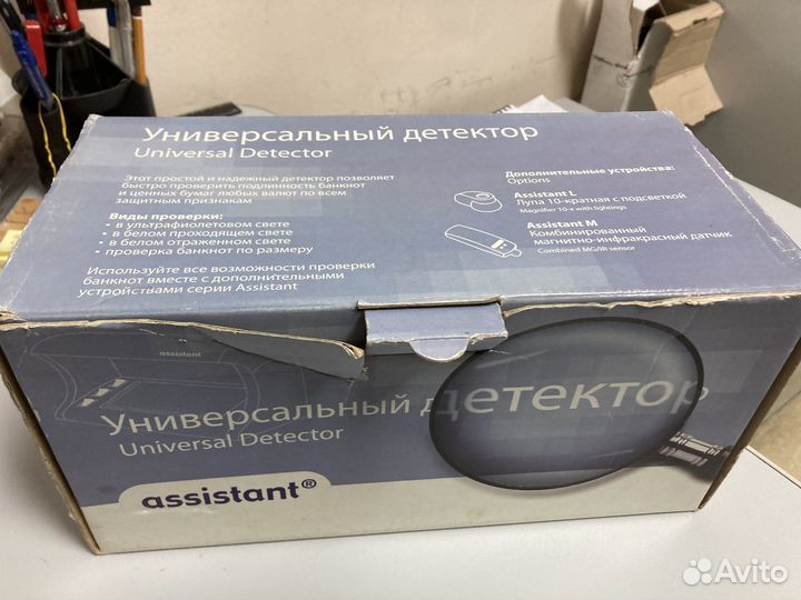 Детектор купюр