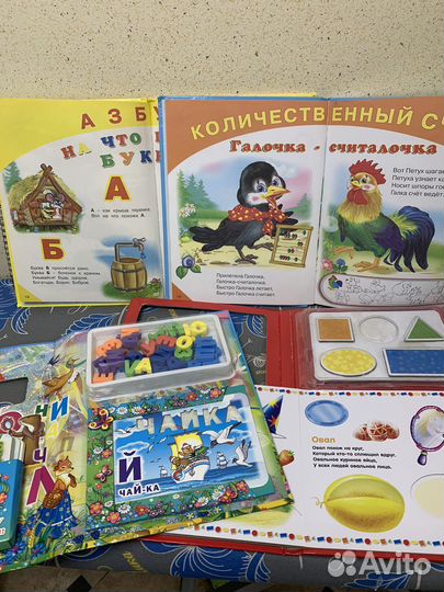 Обучающие книги