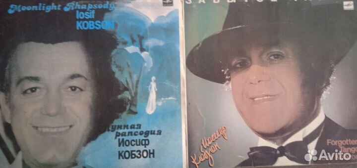 Виниловые пластинки