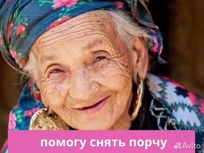 Гадание на картах таро/ фотографии/ воске