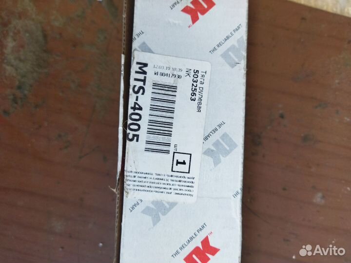 Продаюсвое