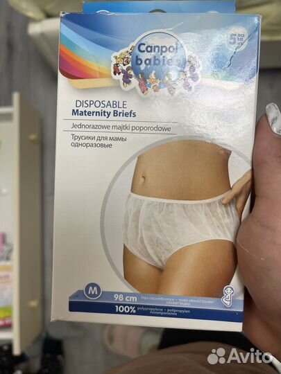Одноразовые трусики для мам в род дом новые