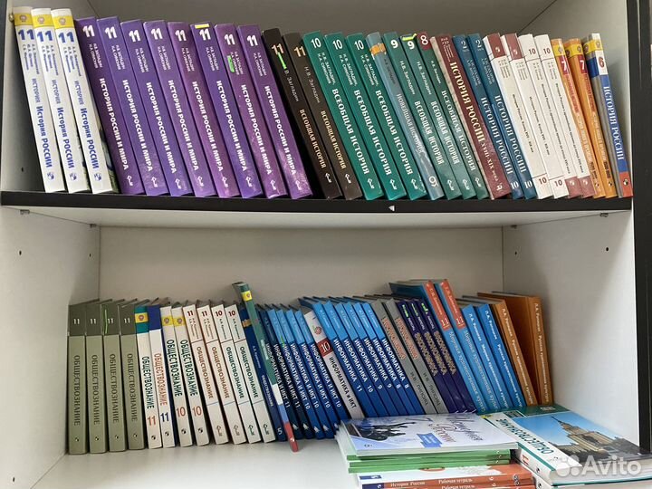 Учебники для школы