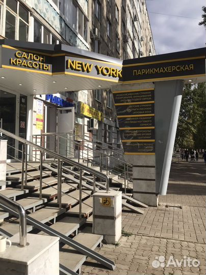 Салон красоты