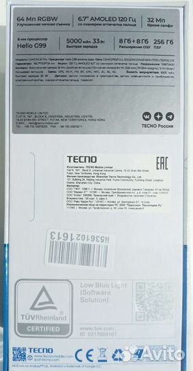 TECNO Camon 20 Pro, 8/256 ГБ