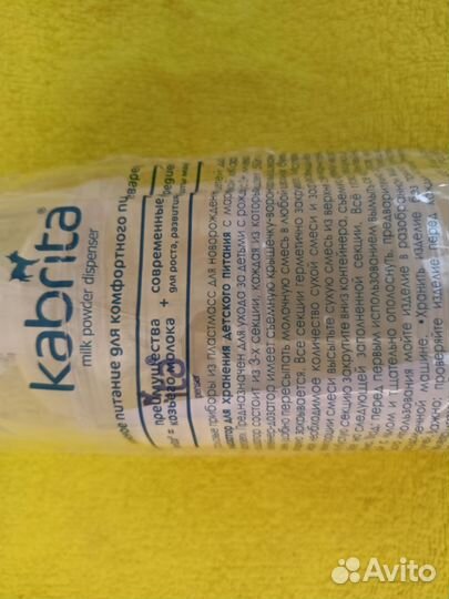 Аксессуары для новорожденных