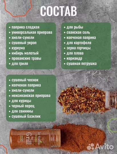 Подарочный набор La Specia, 24 шт