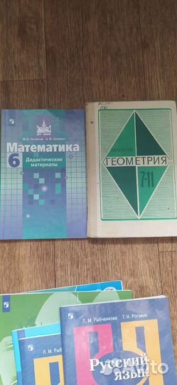 Учебник алгебра