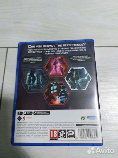 Игры для PS5, продажа или обмен