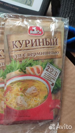 Корма для животных