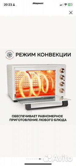 Продажа Бытовой техники