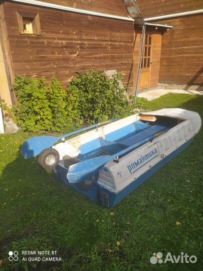 Лодка Романтика