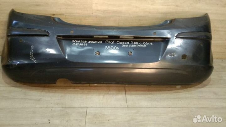 Бампер задний Opel Corsa 3D С 2006 Года