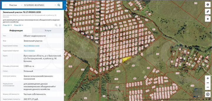 Участок 40 сот. (СНТ, ДНП)