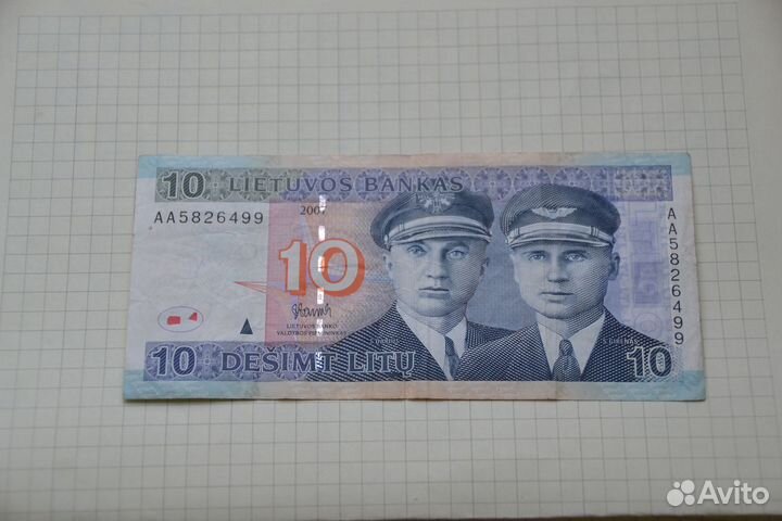 10 лит банкнота