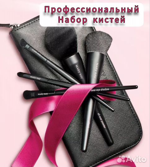 Набор кистей