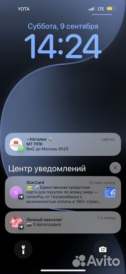 Продам iPhone 14pro max 128