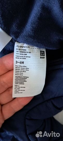 Комбинезон uniqlo 3-6 месяцев