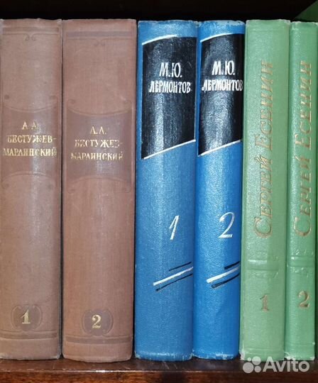 Книги СССР №3. Втухтомники