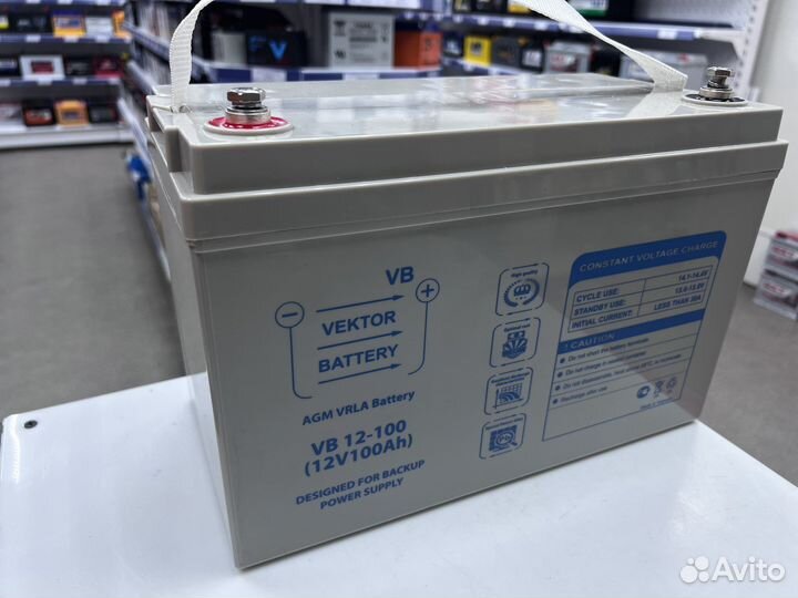 Акб 100Ач Vector под автозвук