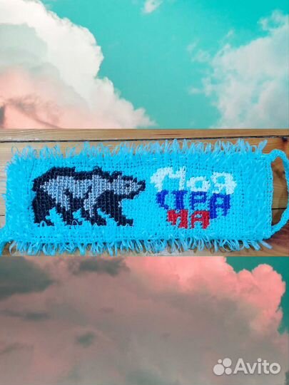 Мочалка ручной работы