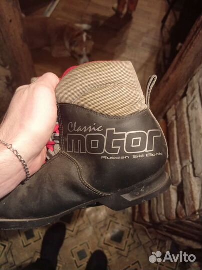 Лыжные ботинки