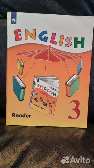 Книга для чтения reader 3 класс верещагина